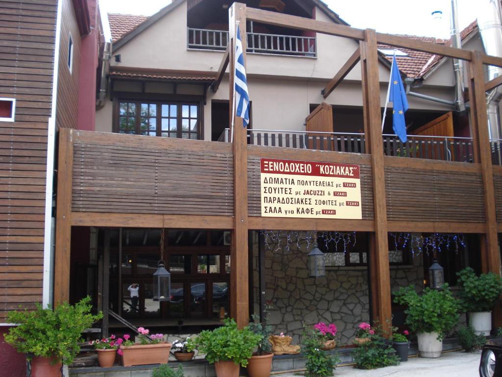 Hotel Koziakas Eláti المظهر الخارجي الصورة